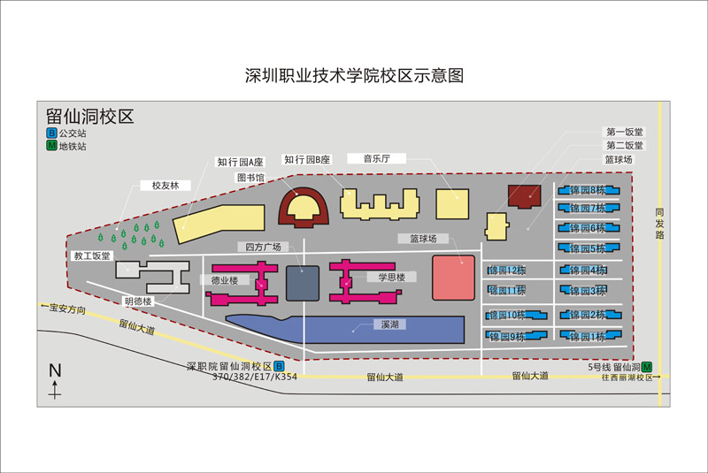 留仙洞校區示意圖